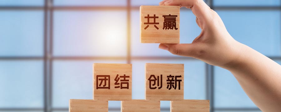 阿卡搏里核心价值观